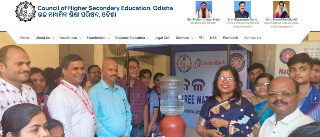 Odisha Class 12 Compartment Exam