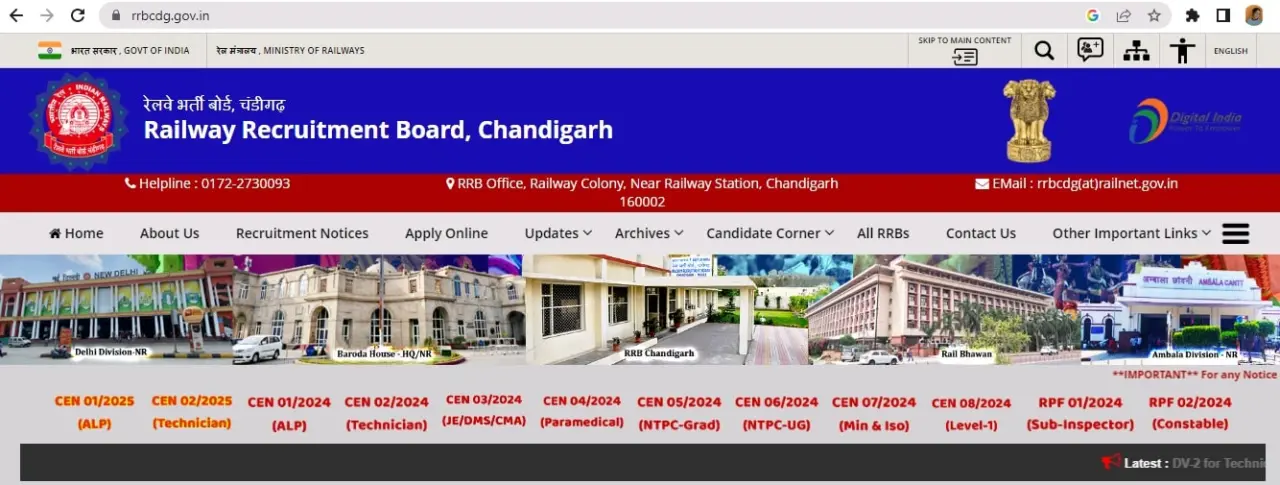 RRB ALP Result 2025