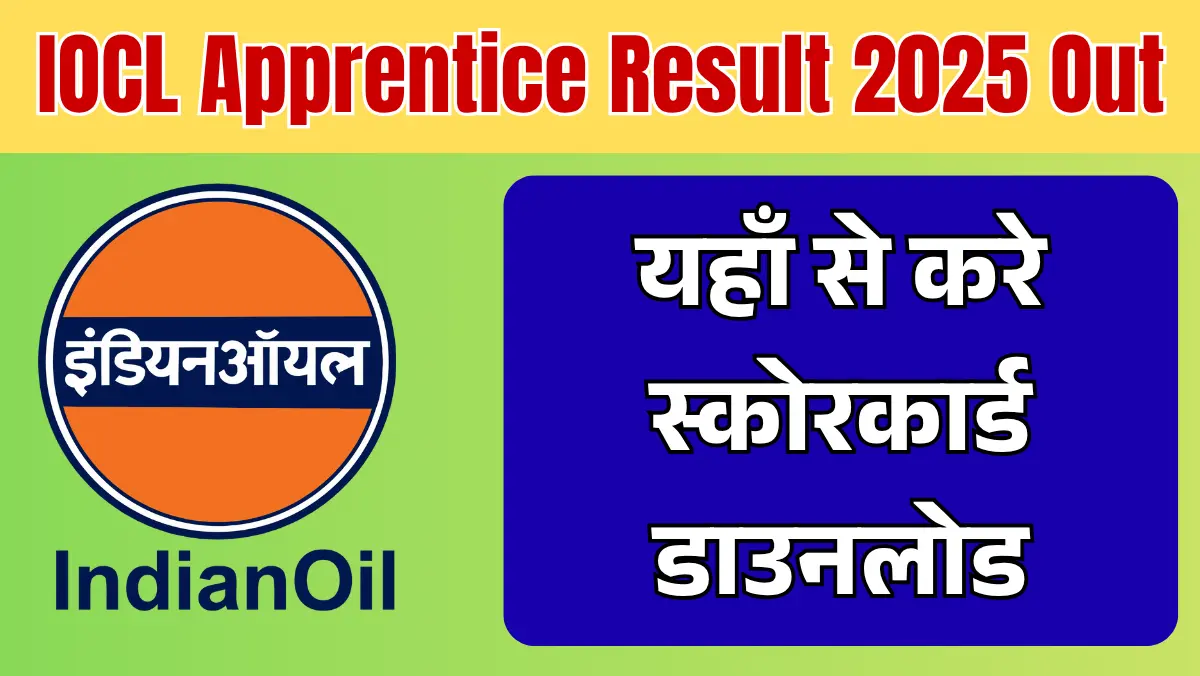 IOCL Apprentice Result 2025