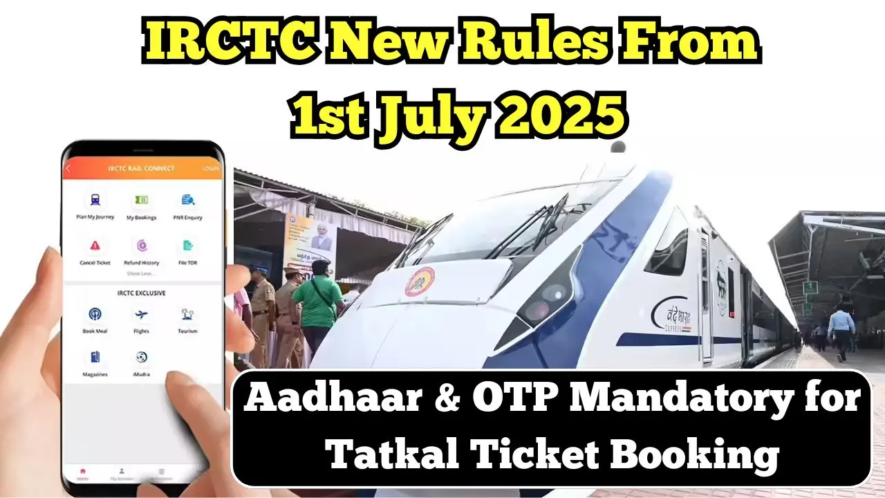 IRCTC New Rules From 1st July 2025 - Aadhaar & OTP Mandatory for Tatkal Ticket Booking 1 IRCTC New Rules From 1st July 2025