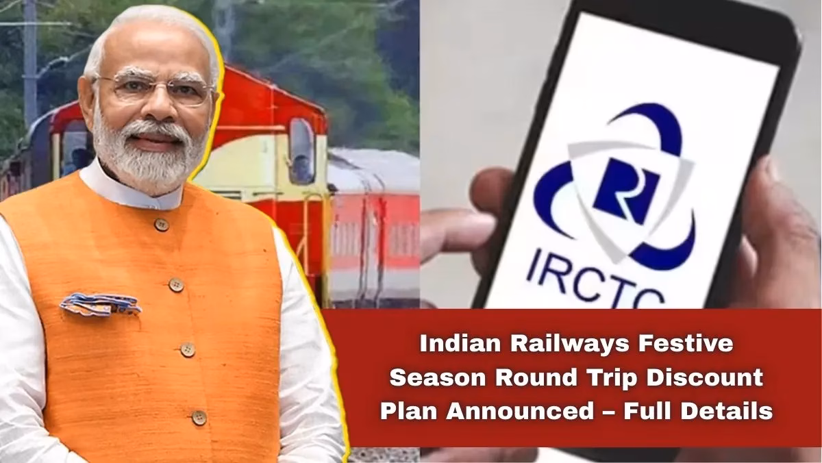 Indian Railways Festive Season Round Trip Discount Plan Announced – Full Details 1 Indian Railways Festive Season Round Trip Discount Plan